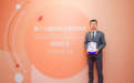 AI产业界首例 百度CTO获中国工程科技界最高奖