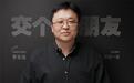 二度亮相罗永浩直播间，这款大白花洒你pick了吗？