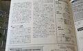 从悉尼到冲绳——“甲标的”作战全记录3——向瓜岛出击