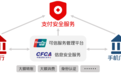 中国银联发布移动安全支付手机盾：华为独家首发