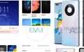 华为Mate 40 Pro系统界面截屏曝光：搭载麒麟9000
