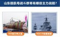 中国第一代国产导弹护卫舰与西方差距极大，但实战战绩却极为亮眼