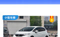 专家解读：中国汽车保值率研究报告