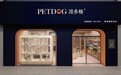 14年匠心积淀打造5000+店，派多格宠物解密品牌的力量