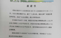 这家陪伴业主23年的物业，最近竟然做出了这样的决定！