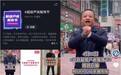 服装店老板娘抖音直播带货，一天清空两万库存销售额破百万
