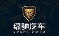 绿驰“卖身”河南国投 “钱紧”的新势力还能坚持多久