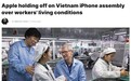 苹果因工人生活条件问题暂缓在越南组装iPhone