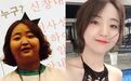 不到1年暴减56斤换头变身韩国超人气美女教练，她说：这样减肥也太轻松了