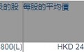中国人寿保险股份有限公司增持中国太保(02601)43.08万股，每股作价约24.17港元