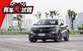 15万左右又一“实力派”SUV，颜值高动力好，目测要火