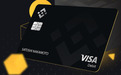 Binance Visa信用卡现已正式在欧洲发行
