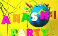 岚ARASHI全新数字单曲上线酷狗海量资料亟待解锁
