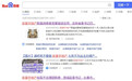 项目没验收地产强制交房，长春一小区业主维权