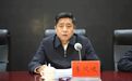 山西省委组织部常务副部长李凤岐 已任省委常委、秘书长