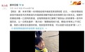 故宫6岁英语小"导游"引关注：激发学习兴趣成英语启蒙关键点