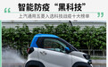 上汽通用五菱入选科技战疫数字化转型成功案例