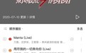 《乘风破浪的姐姐》二次公演张雨绮组夺冠，到酷狗音乐打榜让姐姐发光