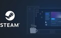 Steam 客户端 Beta 版更新：优化预分配磁盘空间的性能