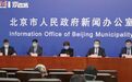 北京回应“武汉女子刑释来京”事件 4类人员不得擅自接进京