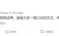 2838天，柯洁的微博往事：好友的坠楼，击垮了“狂妄”的他