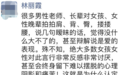 谁来保护校园性侵案中的“活标本”周贝蕾们？
