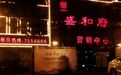 河南一被埋孩子母亲：我摸到孩子时，他还是热的