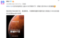 动画比肩iOS！MIUI 12内测报名人数创新高