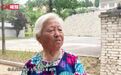 西沟村民：申纪兰走后少了个聊天的人