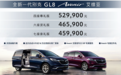 后排简直无敌！别克GL8新款上市，推出的3款车型该怎么选？