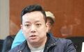 生活家家居产品研发副总裁王哲：以客户需求反向赋能供应商