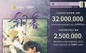 QQ音乐大牌现场LIVE"朝暮"ONLINE全直播圆满落幕，见证王源七年蜕变