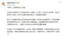 肖战事件殃及幕后影视公司？新丽传媒：“我们和肖战没关系”
