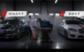 小米首款“5G汽车”亮相：小米10至尊纪念版远程遥控 与职业车手PK