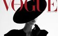 女明星"黑历史"全在这本杂志上，台版《Vogue》：毁女神，我们是专业的