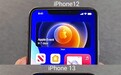 iPhone 13手机外观曝光！正面的刘海设计与众不同