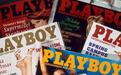 新冠疫情引发供应链危机，《花花公子》纸质版停刊