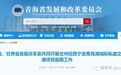 好消息！兰州经西宁至青海湖将建城际轨道交通