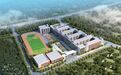 新增2160个学位，江门这所优质学校最新建设进展