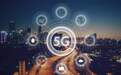 疫情漩涡中的5G产业链：短期冲击不改行业景气回升态势