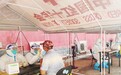 试剂集采杀价 单次检测成本引关注 记者亲历丰台区核酸检测混检提速