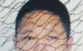 通辽发布一条悬赏公告