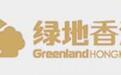 打造昆明文旅新标杆 绿地香港昆明晋宁运动康养大型文旅项目开工！