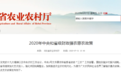 发钱了！这些河北人符合条件！快看有你吗？