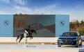 宝马VS“宝马”双“马”并骑 新BMW 5系Li唤醒格调生活