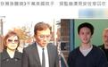 狄莺孙鹏花700万美国救子，如今儿子再遭起诉，恐被关十年