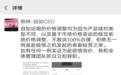 自如CEO熊林的公开承诺,如何不让“撂狠话”变成“放空炮”?