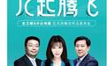 装修福利！业之峰“亿元装修补贴金”来啦