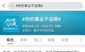 正能量后又放新招 泰康人寿招募营销打开保险招募新玩法
