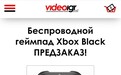 微软Xbox Series X手柄上架俄电商平台60美元 11月6日发售